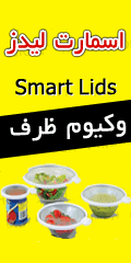 درپوش نگهدارنده مواد غذایی اسمارت لیدز smart lidz,محافظ غذای اسمارت لیدز Smart Lidz