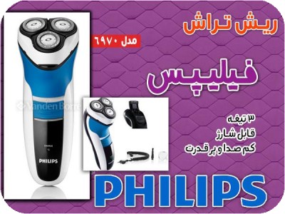 کیوتاچ اصل ماشین اصلاح چندکاره ، ریش تراش کیوتاچ شیور مردانه QTouch Shaver