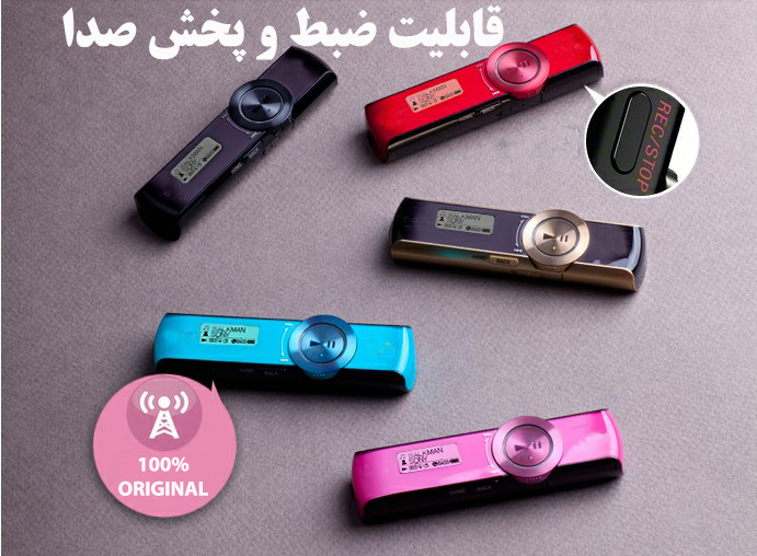 خرید ام پی تری پلیر میکرو سونیک اصل با حافظه 4 گیگ و قابلیت ضبط و پخش microsonic