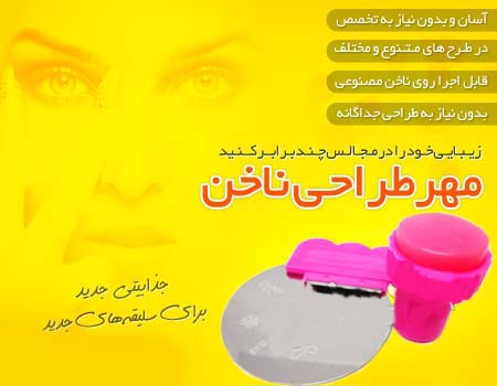 ست کامل طراحی روی ناخن nail art set