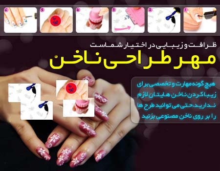 ست کامل طراحی روی ناخن nail art set