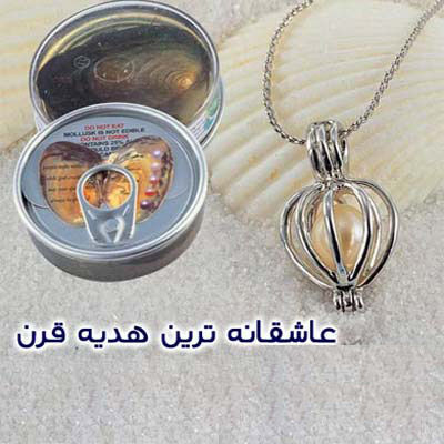 ست کامل گردنبند مروارید عشق