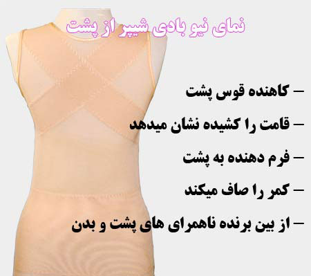 تی شرت یا گن لاغری زنانه نیو بادی شیپر new body shaper اصل