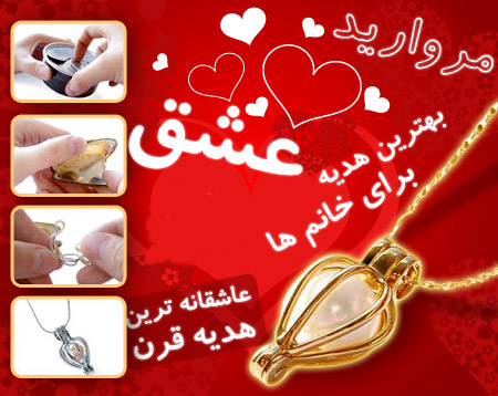 گردنبند مروارید اصل صدف واقعی