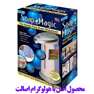 سوآپ مجیک