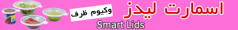 /media/catalog/product/lg_4a158_smart_lidz_(3).gif