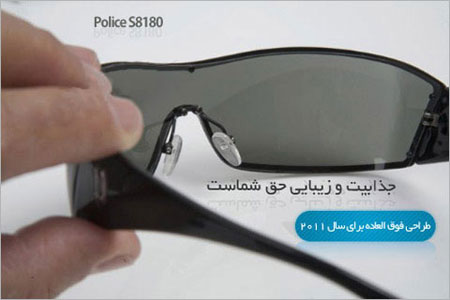 خرید عینک آفتابی پلیس اصل مدل S8180, عینک Police اورژینال 