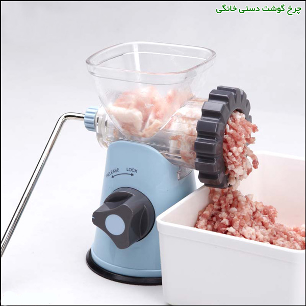 خرید چرخ گوشت دستی اصل ارزان