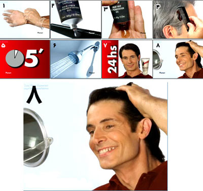 کرم رفع سفیدی مو استراتژی 4 استیپ ساخت آمریکا