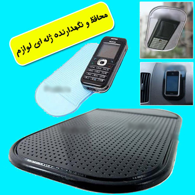 محافظ و نگهدارنده ژله ای لوازم  ، هولدر
