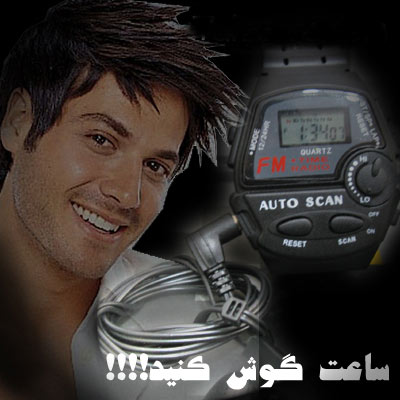 ساعت رادیودار کوارتز اصل quartz radio watch