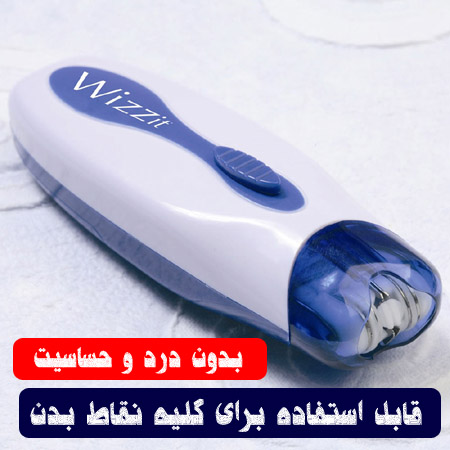 موکن تویزی tweeze یا ویزیت Vizzit + جعبه لوازم آرایشی  13 تکه