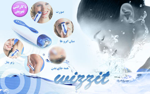 موکن تویزی tweeze یا ویزیت Vizzit + جعبه لوازم آرایشی  13 تکه