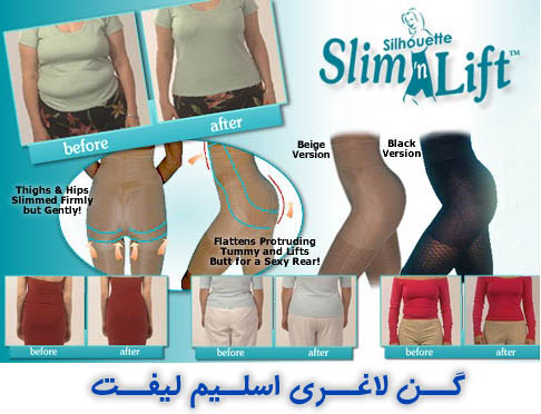 گن اسلیم لیفت اصل تکی Silhouette Supreme Slim n Lift با هدیه (گن های بند دار لاغری )