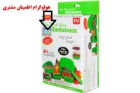 ظروف آلویز فرش کنتاینرز always fresh containers(ظروف نگهدارنده غذا با تکنولوژی نانو برای نگهداری در طولانی مدت)