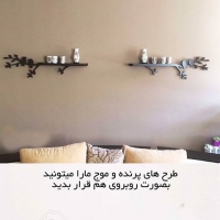 شلف شاخه و پرنده جفت اصل ارزان سایز بزرگ, شلف دیواری