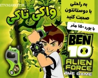 بیسیم تاکی واکی Ben10