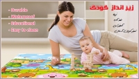 خرید زیرانداز کودک و نوزاد اصل و باکیفیت بیبی میت Baby Crawling Mat 