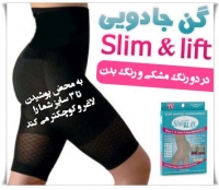 گن اسلیم لیفت اصل تکی Silhouette Supreme Slim n Lift با هدیه (گن های بند دار لاغری )